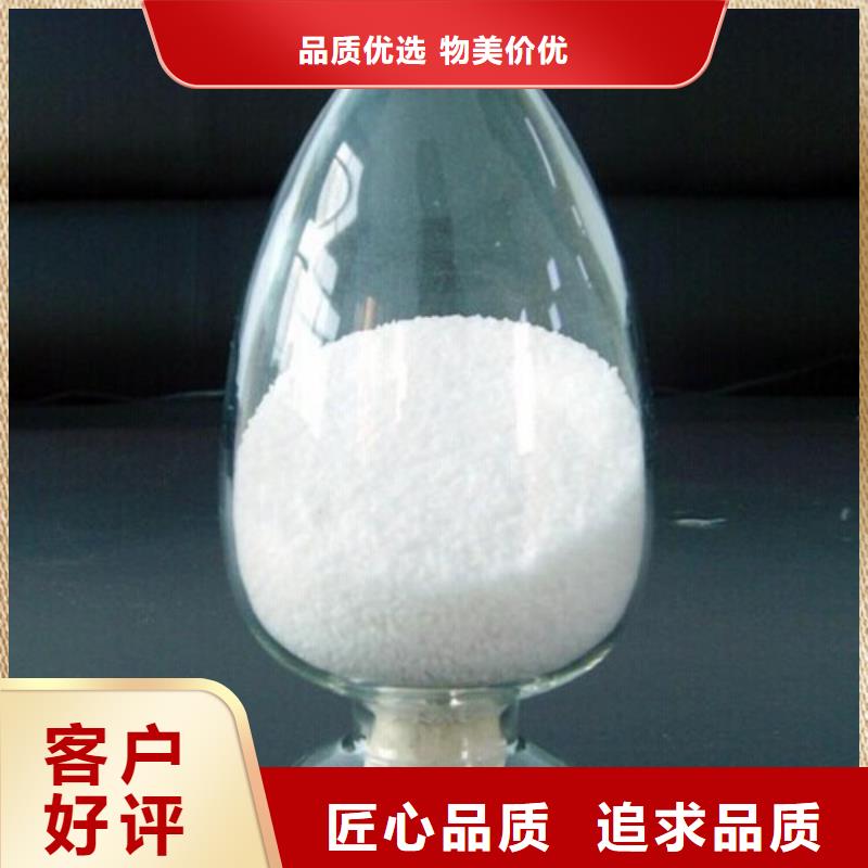 聚丙烯酰胺甄选好厂家