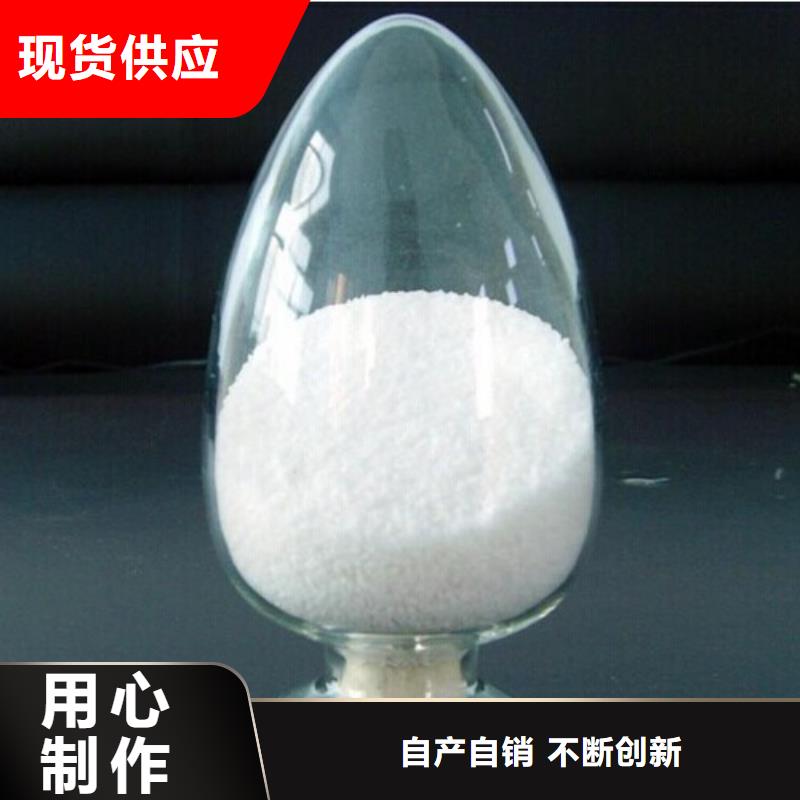 聚丙烯酰胺技术先进