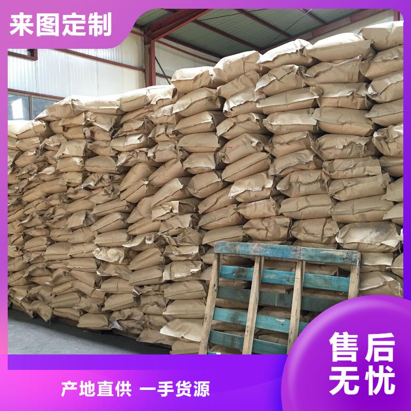 聚丙烯酰胺品质保障价格合理