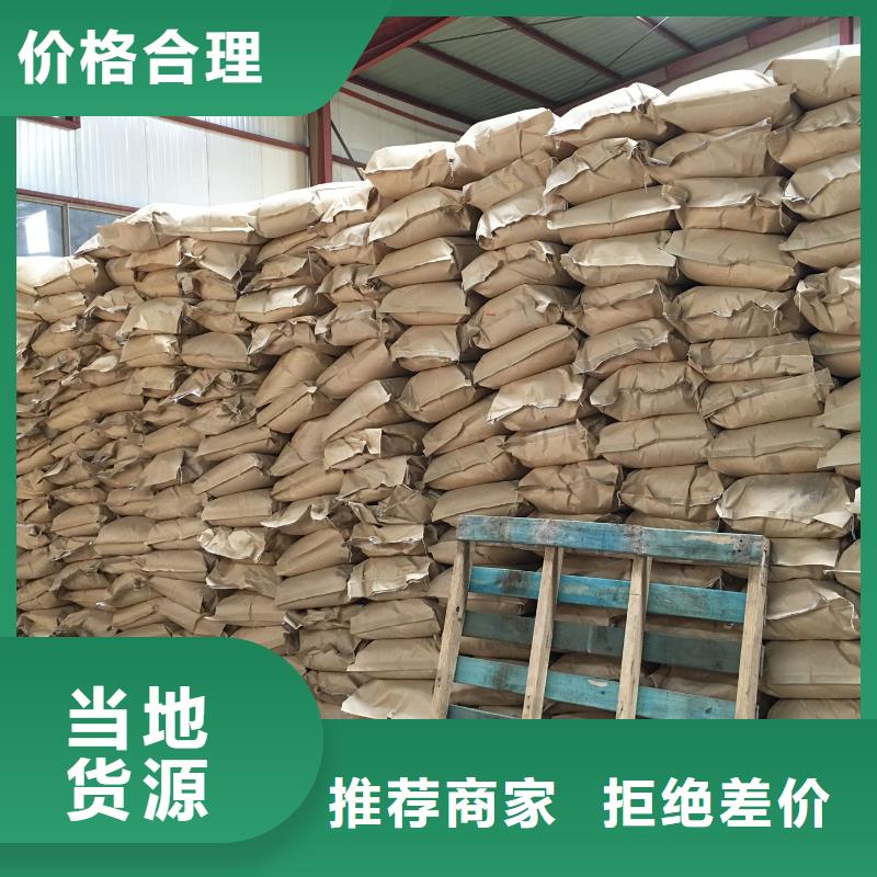 聚丙烯酰胺工厂直供