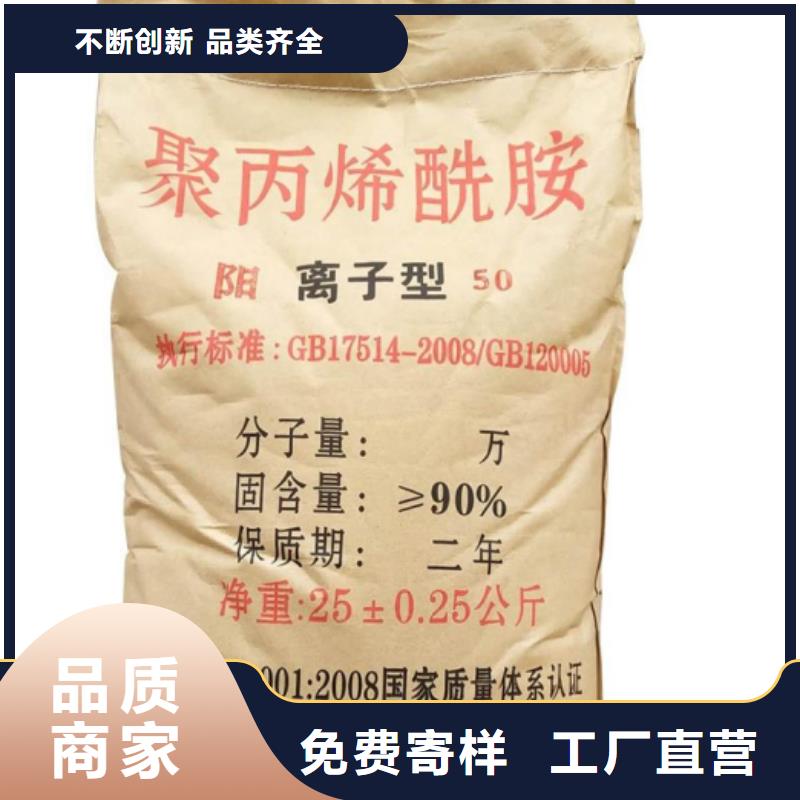 聚丙烯酰胺价格地道
