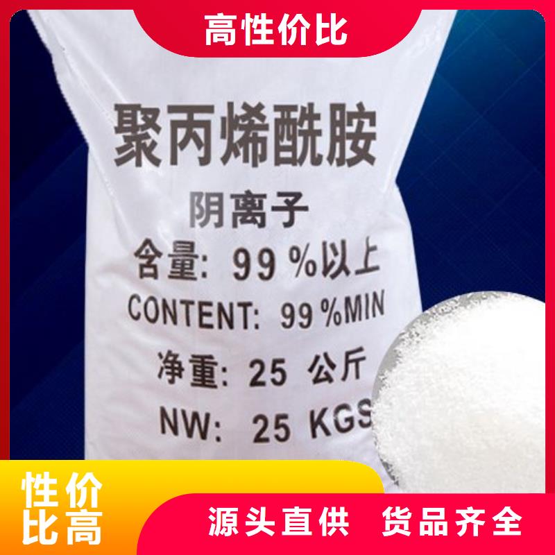  聚丙烯酰胺技术先进
