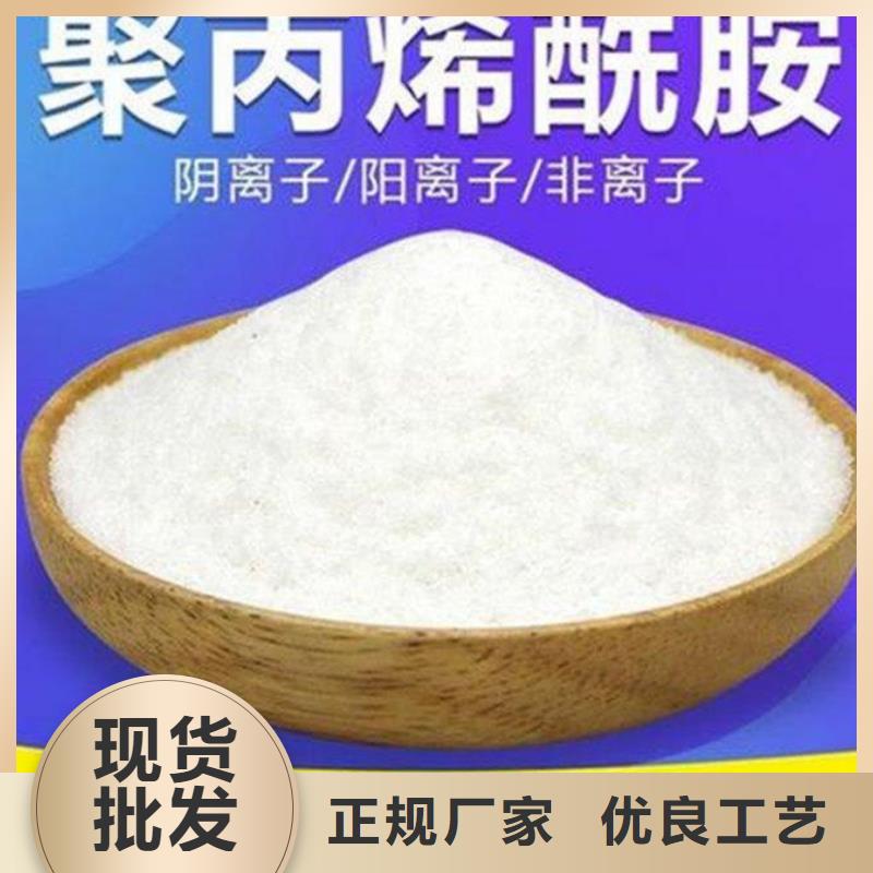 聚丙烯酰胺多家仓库发货