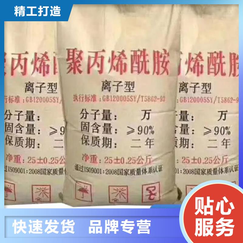 聚丙烯酰胺源头直供