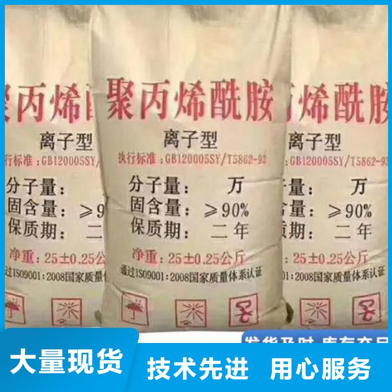 聚丙烯酰胺工艺成熟