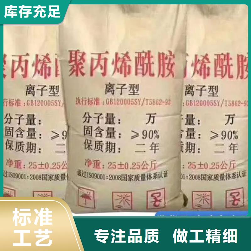 【聚丙烯酰胺】固体消泡剂厂家直销值得选择