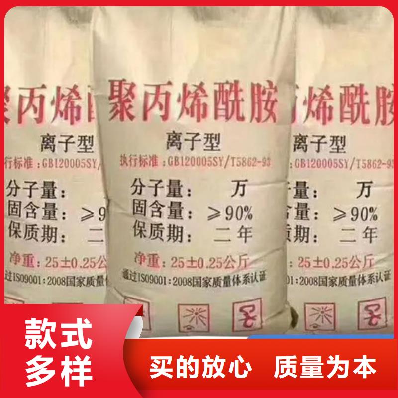 聚丙烯酰胺一站式采购商家