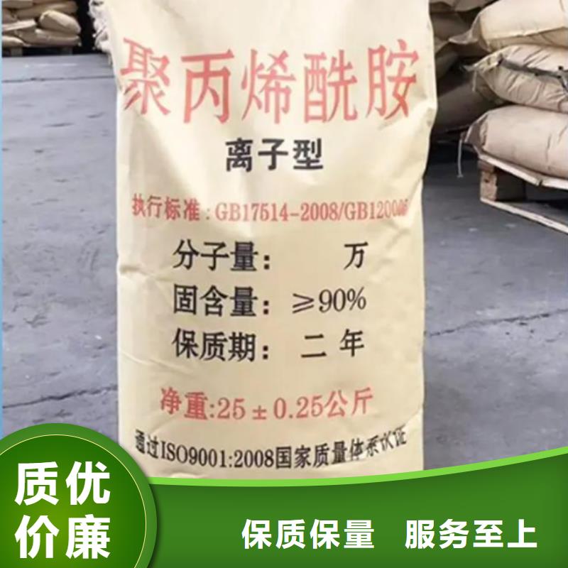 聚丙烯酰胺多种规格供您选择