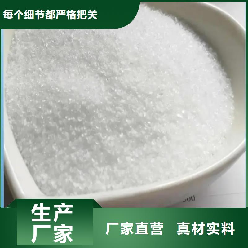  聚丙烯酰胺精选好货