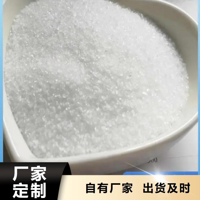 聚丙烯酰胺闪电发货
