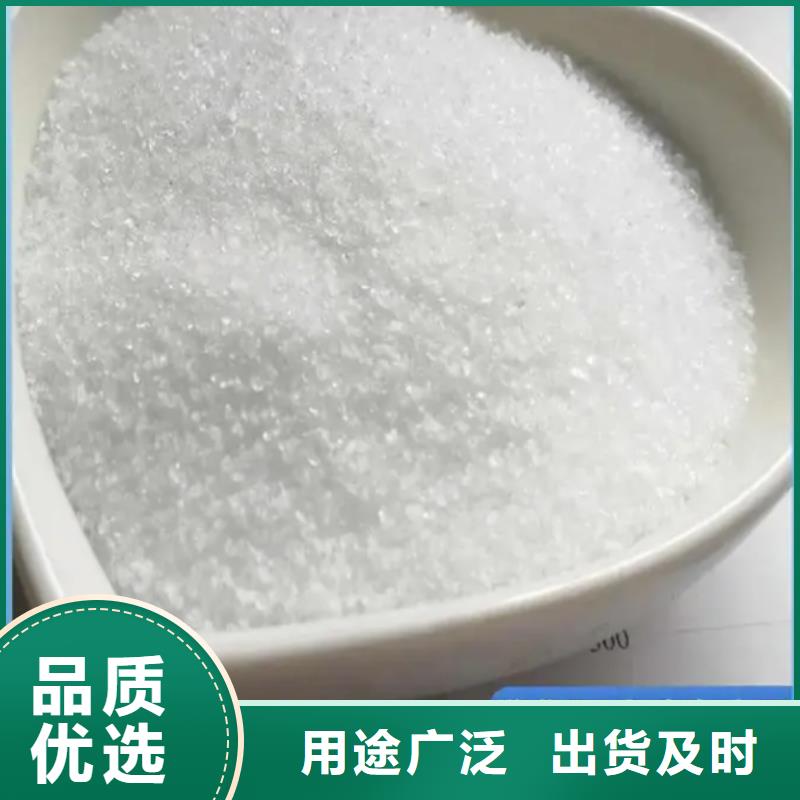 聚丙烯酰胺-新型碳源免费安装