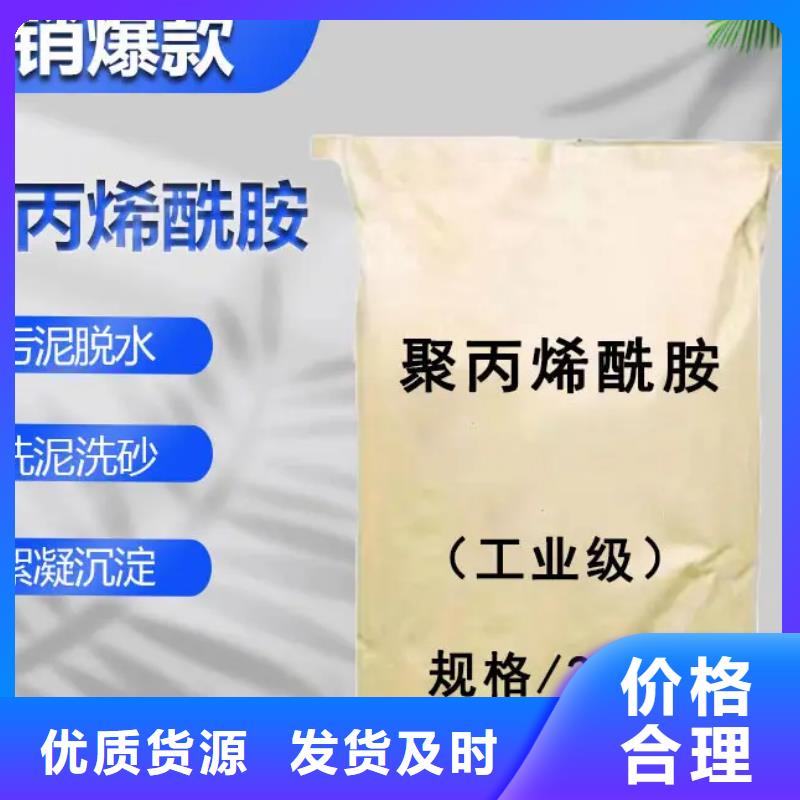  聚丙烯酰胺实力厂商