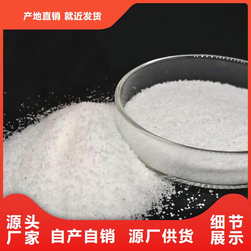 【聚丙烯酰胺PAM质量上乘】