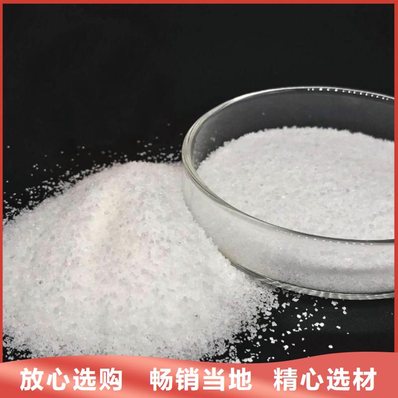  聚丙烯酰胺定制不额外收费