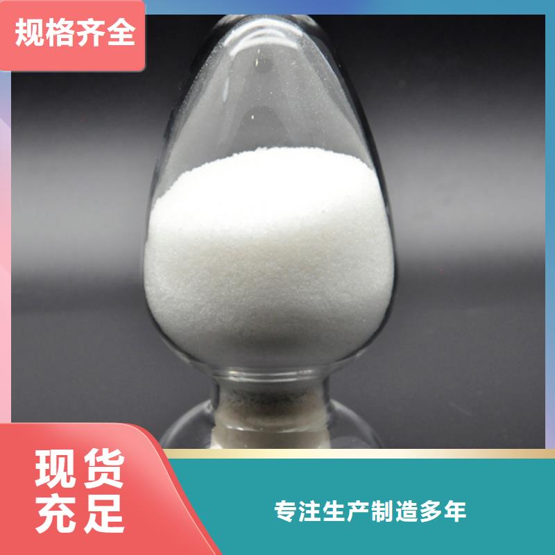 聚丙烯酰胺工期短发货快