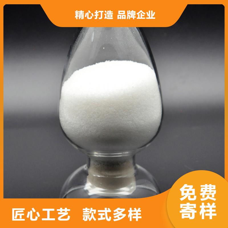 聚丙烯酰胺品质保障价格合理
