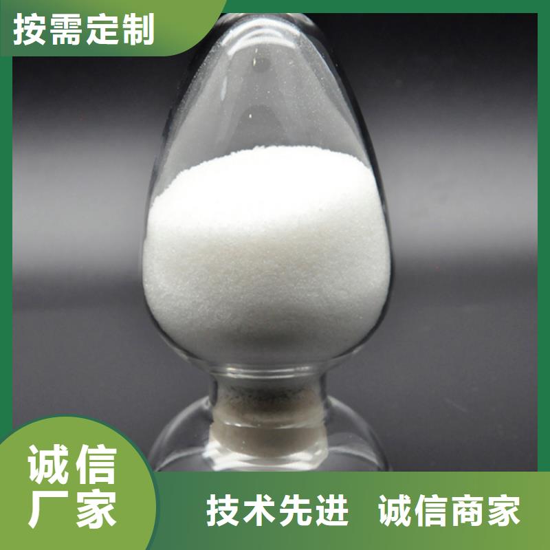  聚丙烯酰胺工期短发货快