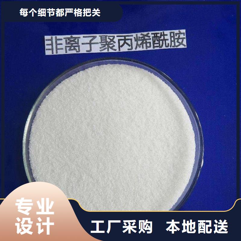 聚丙烯酰胺好产品不怕比