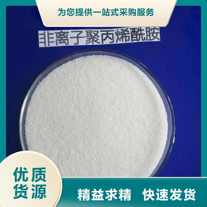 聚丙烯酰胺细节展示