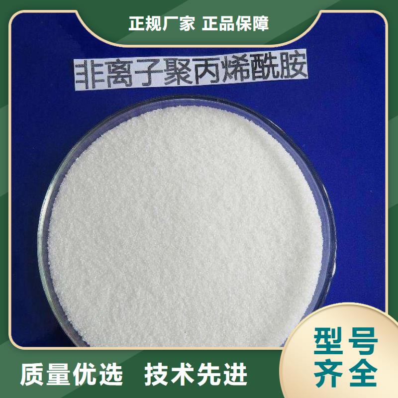 聚丙烯酰胺大厂生产品质