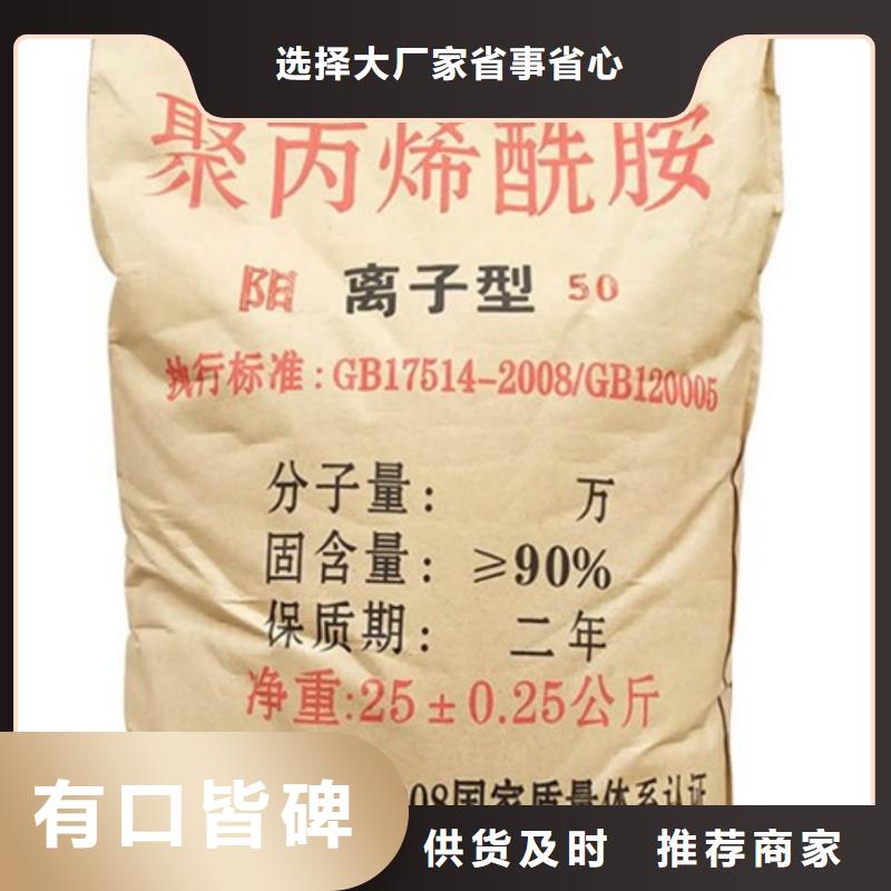 聚丙烯酰胺产品参数
