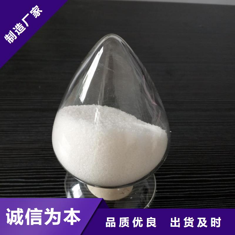聚丙烯酰胺全品类现货