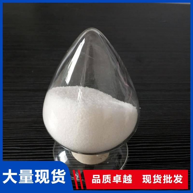 聚丙烯酰胺高品质现货销售