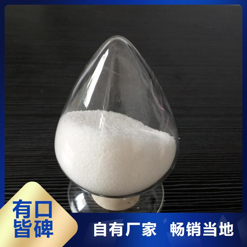 聚丙烯酰胺拥有多家成功案例