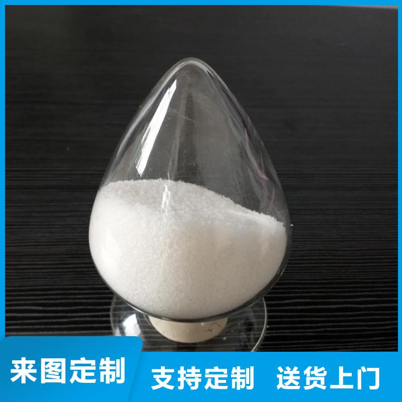 聚丙烯酰胺厂诚信经营