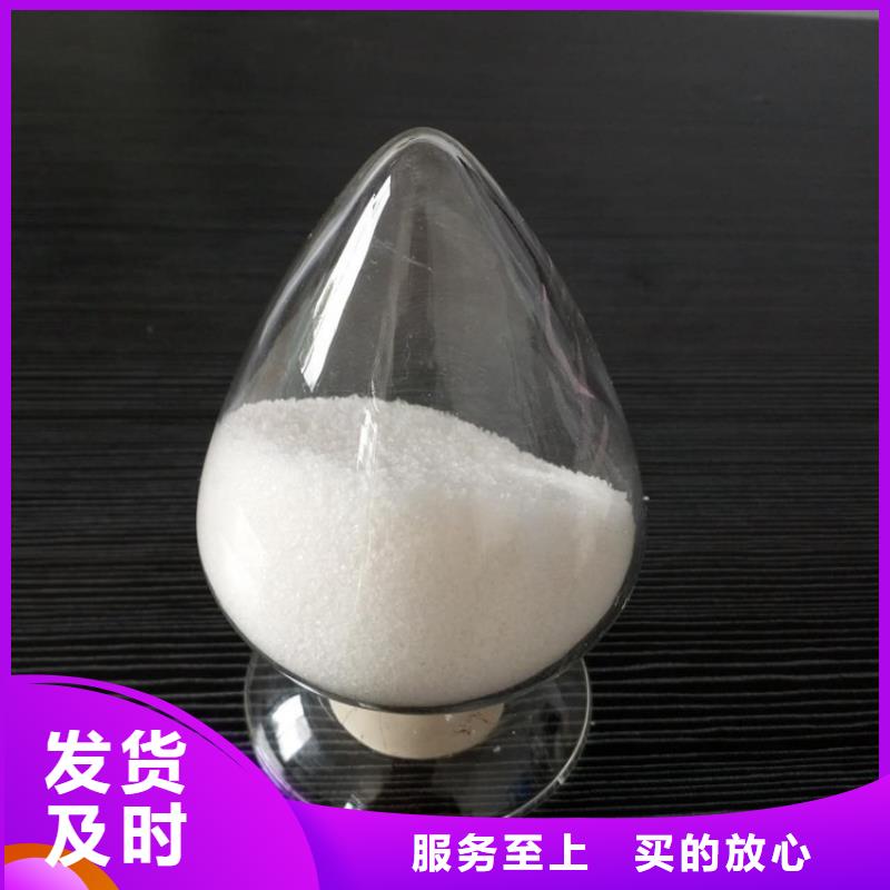 聚丙烯酰胺食品级硫酸亚铁注重细节
