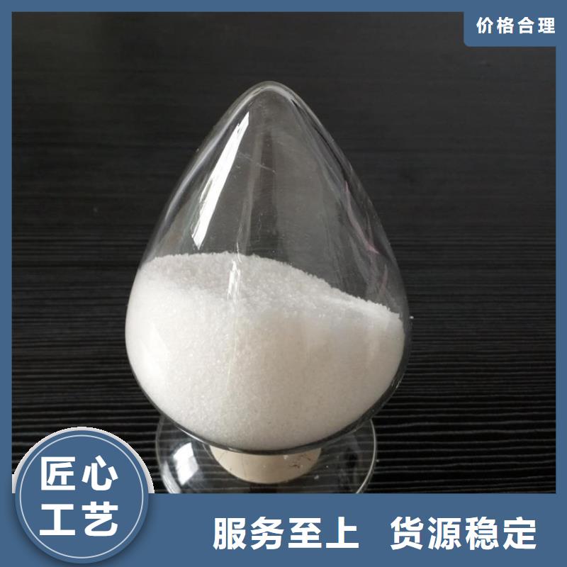 聚丙烯酰胺现货实拍