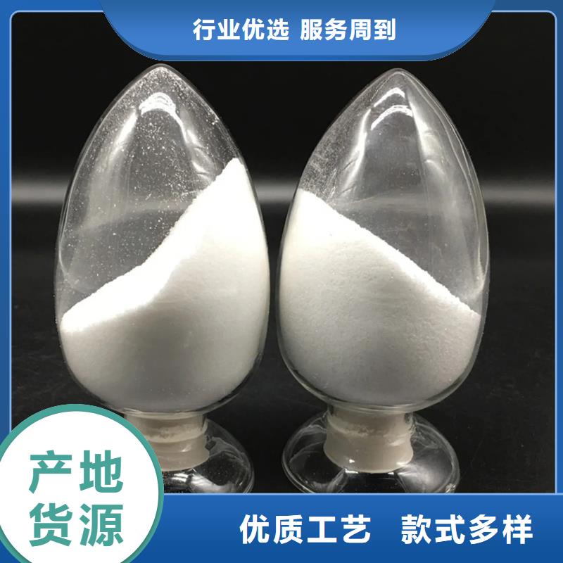 聚丙烯酰胺现货实拍