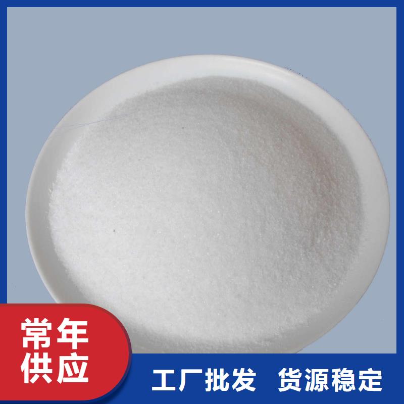 聚丙烯酰胺经久耐用