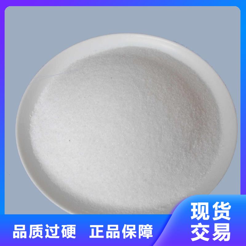 聚丙烯酰胺畅销当地