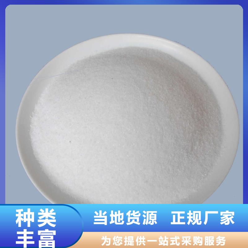 聚丙烯酰胺今日价格