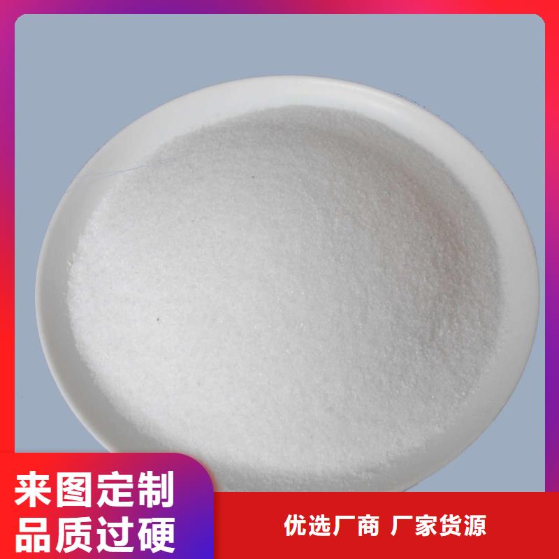 聚丙烯酰胺 聚合氯化铝厂家直发