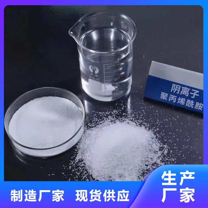 聚丙烯酰胺合作共赢