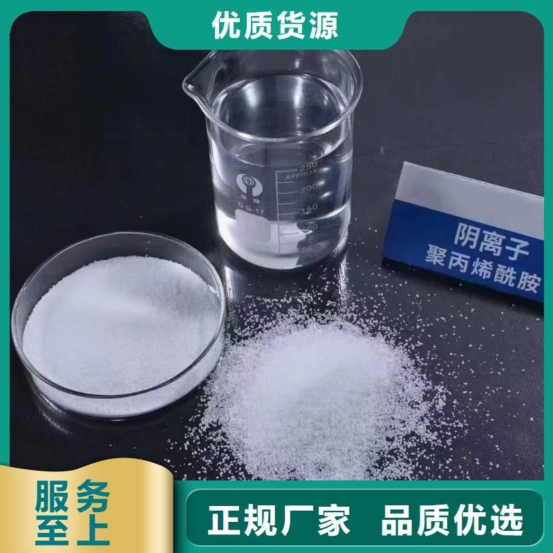 聚丙烯酰胺-黄色聚合氯化铝满足多种行业需求