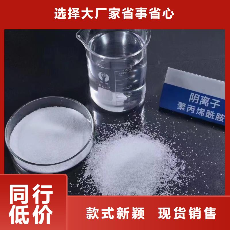 聚丙烯酰胺食品级硫酸亚铁注重细节