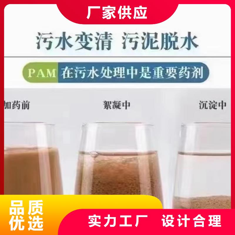 聚丙烯酰胺合作共赢