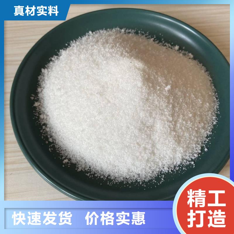 聚丙烯酰胺工厂直供