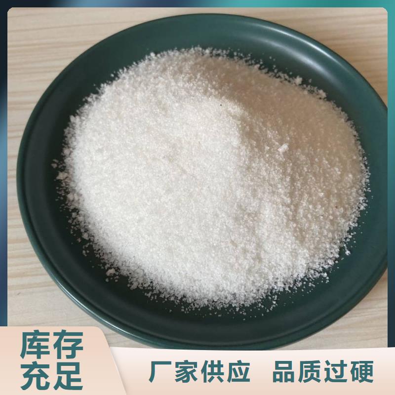 聚丙烯酰胺真正的源头厂家
