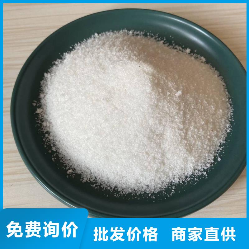 聚丙烯酰胺优选厂家