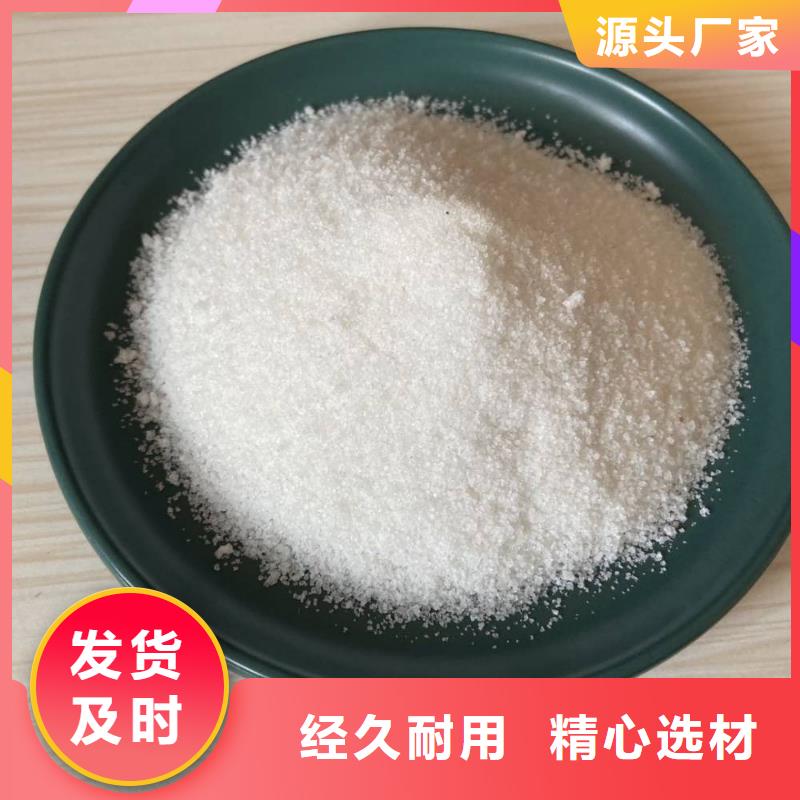 聚丙烯酰胺现货充足量大优惠