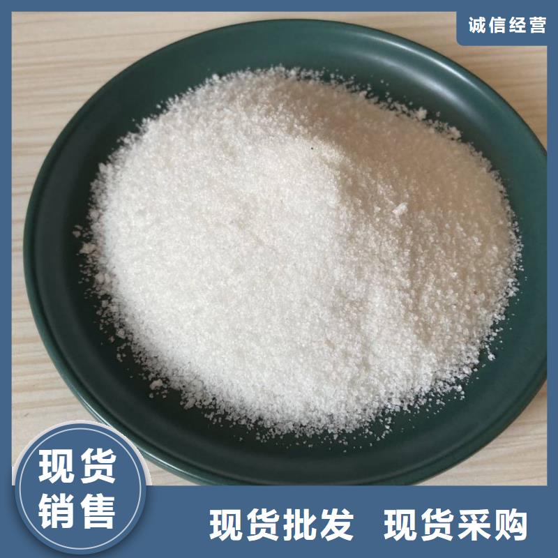 聚丙烯酰胺货源报价