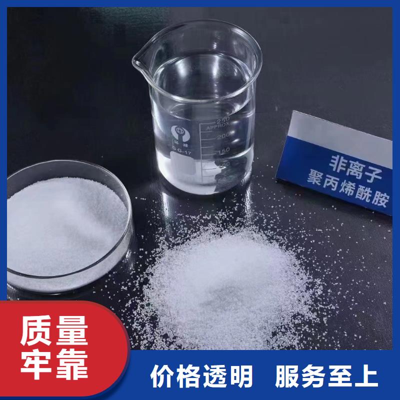 聚丙烯酰胺多年实力厂家
