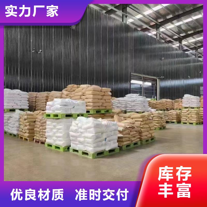 PAM阳离子产品介绍