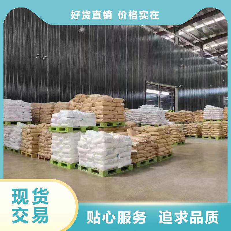聚丙烯酰胺海量现货