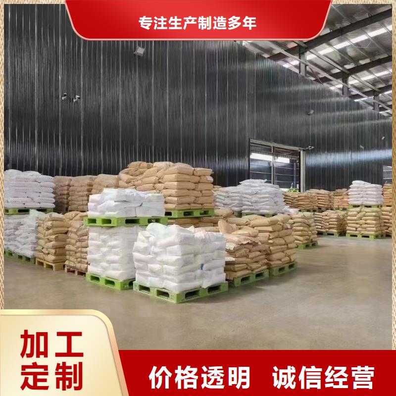聚丙烯酰胺现货实拍