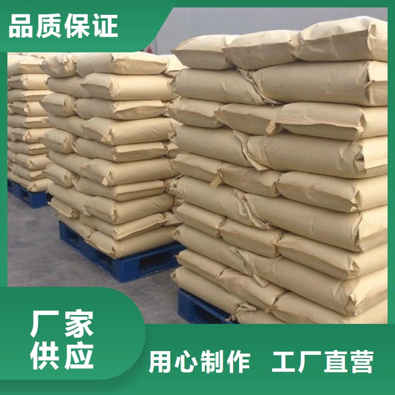 【聚丙烯酰胺PAM质量上乘】